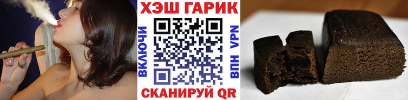 Магазины продажи наркотиков Шиханы Codein KRAKEN зеркало МЕТАМФЕТАМИН МЕФ Канабис СК