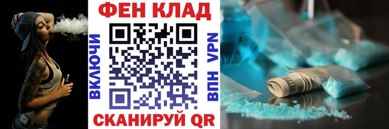 ссылка на мегу рабочий сайт  наркота  Шиханы  АМФЕТАМИН Розовый 