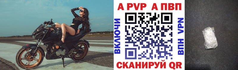 Alpha-PVP крисы CK Шиханы