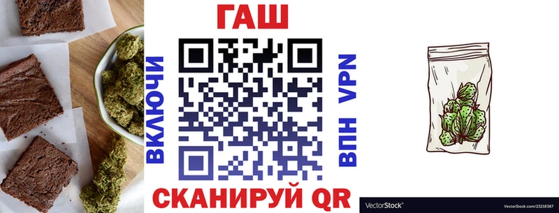Еда ТГК марихуана  ссылка на мегу зеркало  Шиханы 
