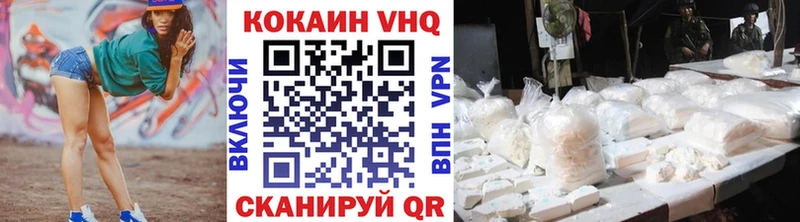 КОКАИН 99% Шиханы