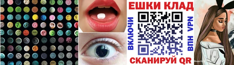 Экстази ешки  купить закладку  Шиханы 