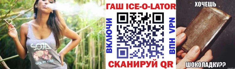 ГАШИШ 40% ТГК  Шиханы 