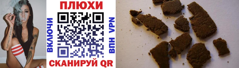 ГАШ Premium Шиханы