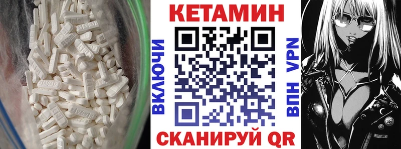 гидра зеркало  Шиханы  Кетамин ketamine 