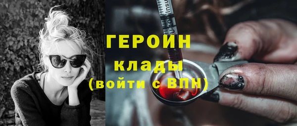 COCAINE Абинск