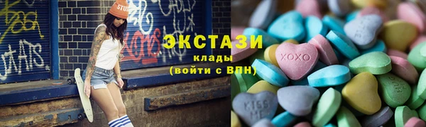 стафф Абдулино
