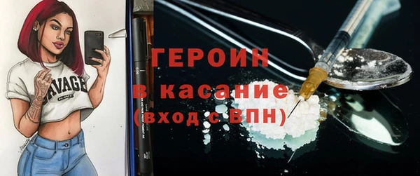 стафф Абдулино