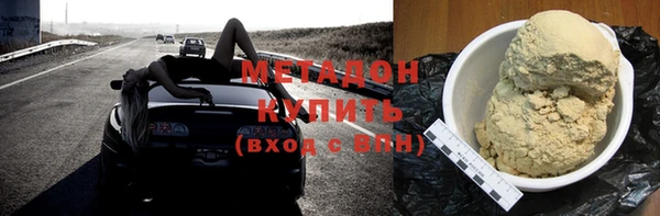 COCAINE Абинск