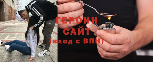 COCAINE Абинск