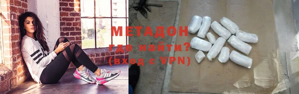стафф Абдулино