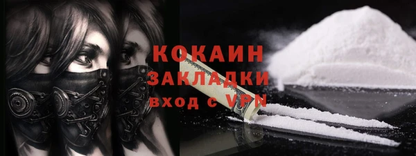 мескалин Усолье-Сибирское