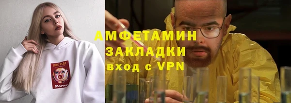 стафф Абдулино