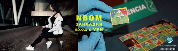 COCAINE Абинск