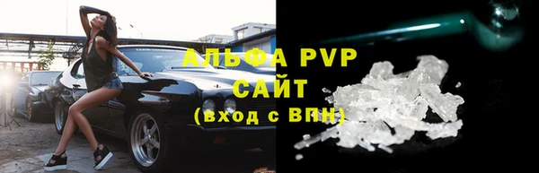стафф Абдулино