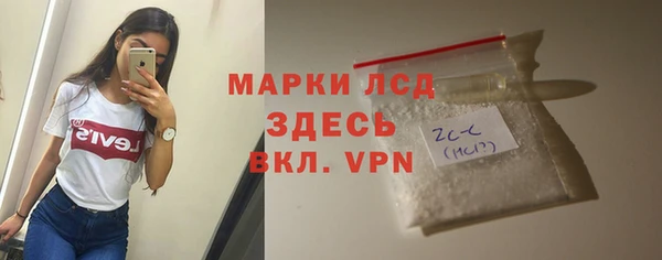кокаин Абаза