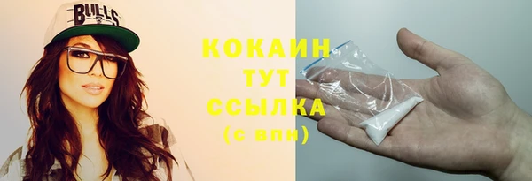 стафф Абдулино