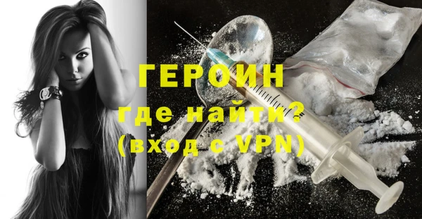 ГАЛЛЮЦИНОГЕННЫЕ ГРИБЫ Усмань