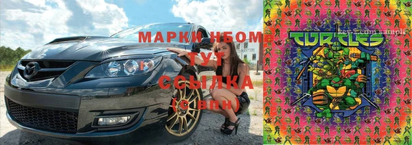 COCAINE Абинск