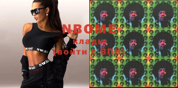 кокаин Абаза