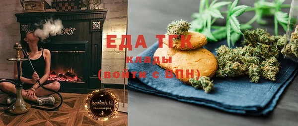 кокаин Абаза