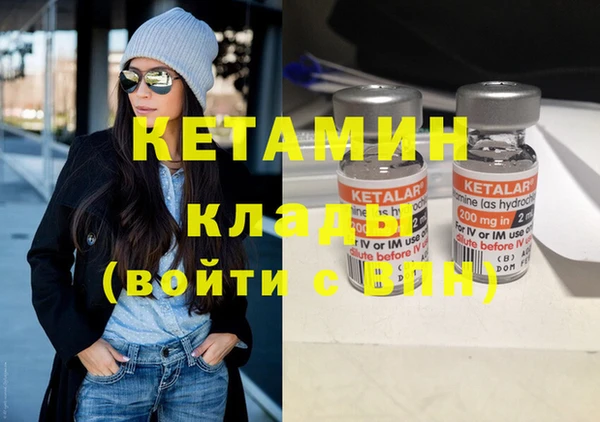 кокаин Абаза