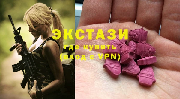 стафф Абдулино