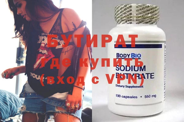 COCAINE Абинск