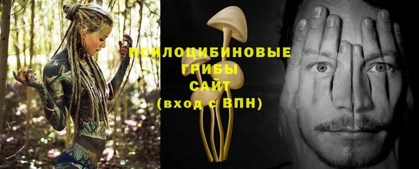 кокаин Абаза