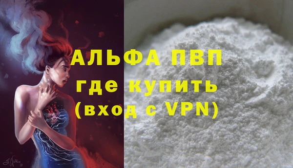 стафф Абдулино
