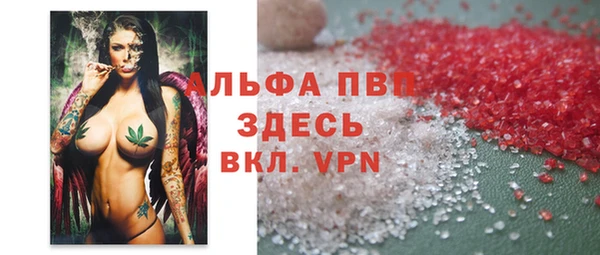 COCAINE Абинск