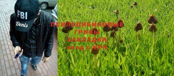 мефедрон Алексин