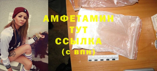 стафф Абдулино