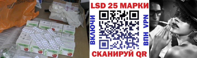 Лсд 25 экстази кислота  купить наркотики сайты  маркетплейс наркотические препараты  Шиханы 