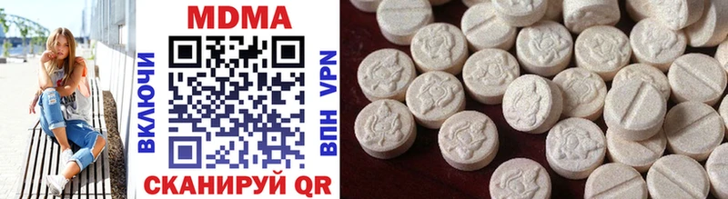 MDMA crystal Шиханы