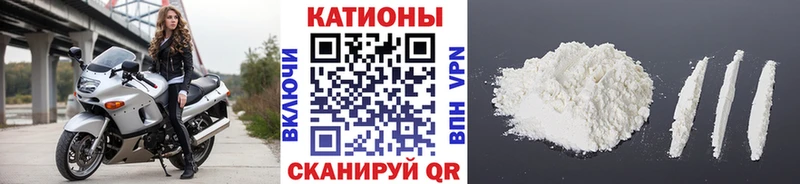 МЯУ-МЯУ кристаллы  OMG ссылки  Шиханы 