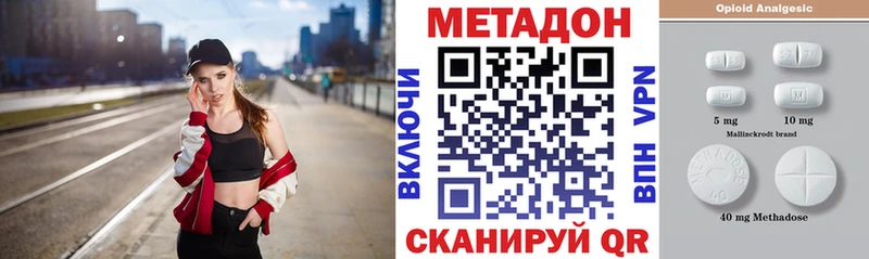 магазин продажи наркотиков  Шиханы  МЕТАДОН кристалл 