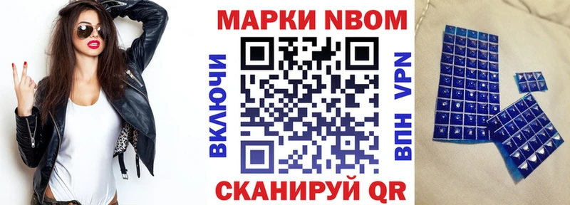 Наркотические марки 1500мкг  что такое наркотик  Шиханы 