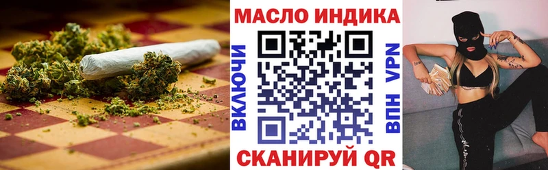 Дистиллят ТГК концентрат  Шиханы 