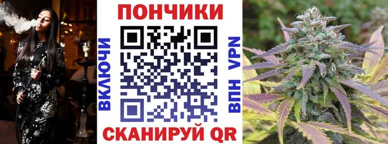 МАРИХУАНА план купить наркоту Шиханы